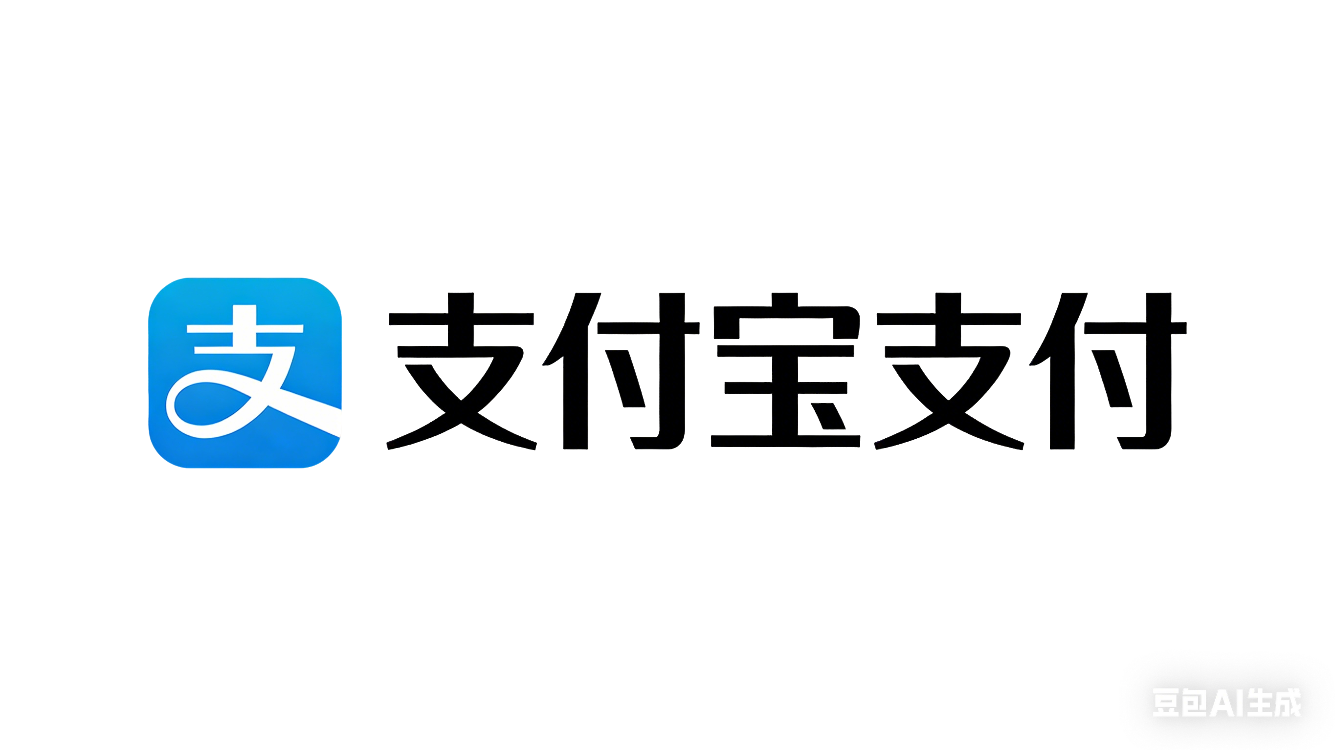 亚星充值-支付宝