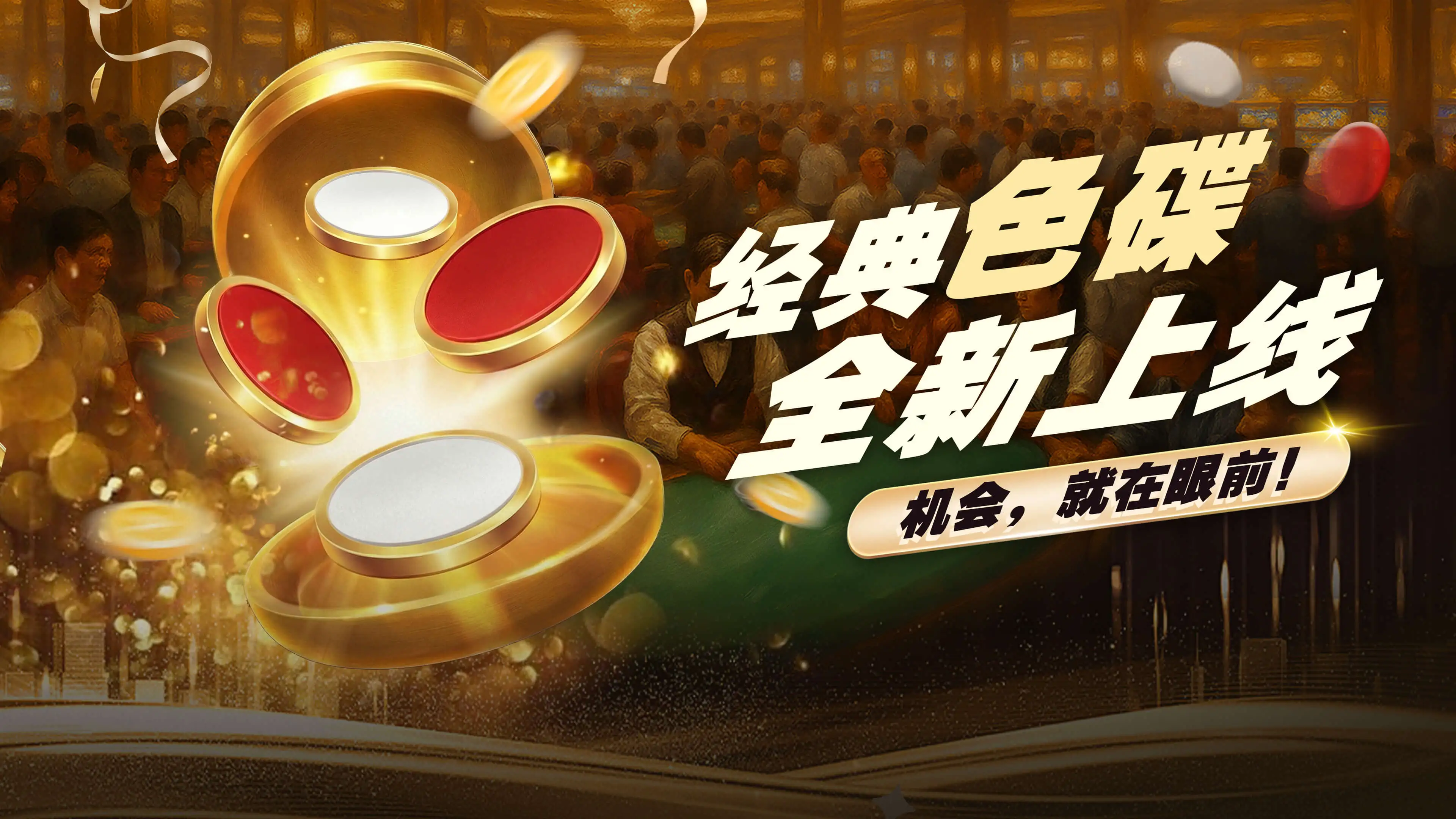 亚星游戏官网优惠活动-新人送88元