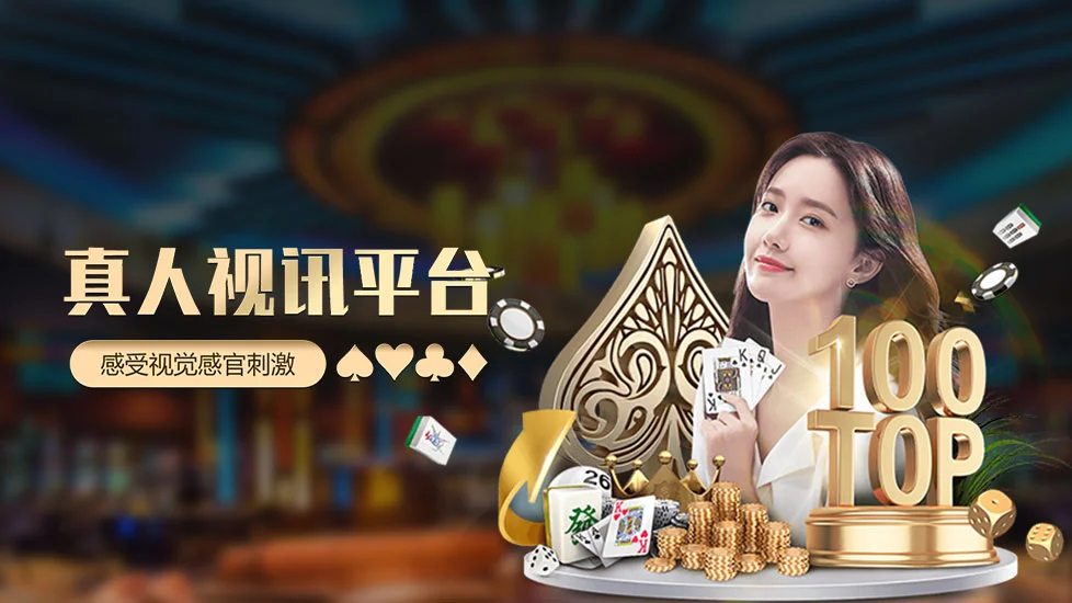 亚星游戏官网代理合作-高分成加盟